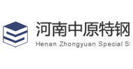 河南中原特钢装备制造有限公司