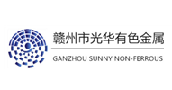 赣州市光华有色金属有限公司